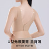 提拉轻盈小兔子3.0 舒适文胸 粉底液薄款隐形内衣提拉防抖防下垂薄收副乳大胸显小无痕文胸 商品缩略图8