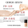 【双12嗨购节】【保税仓直发·全球购·蚂蚁链可扫码溯源】Armani阿玛尼粉底液权力/大师粉底液持久不脱妆油皮干皮30ml『此链接商品请分开拍单-合并下单不发货』_bba 商品缩略图14