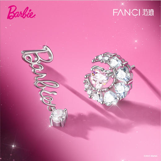 幻梦心月芭比合作款耳钉 商品图2