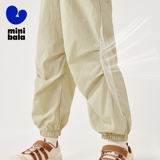 【凉感网眼】迷你巴拉男女童透气轻薄时尚伞兵裤长裤夏 商品图1