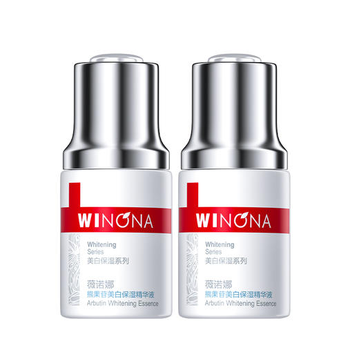 （买1送1）薇诺娜30ml熊果苷美白保湿精华液  A-4810 商品图0