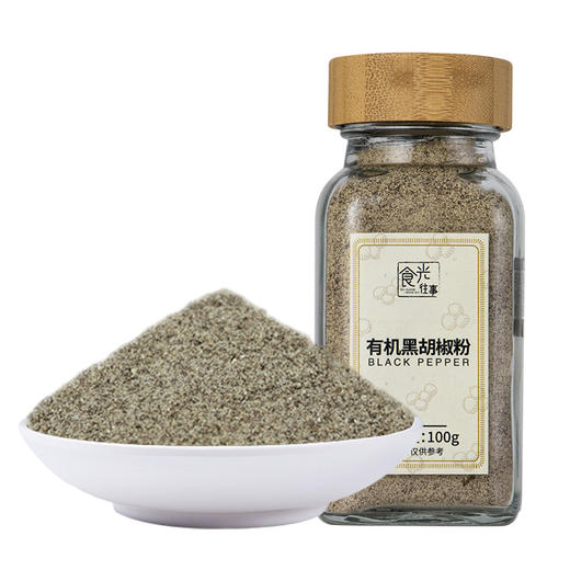 有机黑胡椒粉 100g /瓶【京东快递送货上门】 商品图6