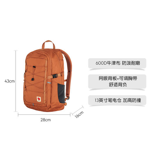 Fjallraven北极狐25新款双肩背包20L徒步户外电脑包男女旅行23349 商品图1
