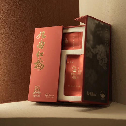 九曲红梅 鲜爽可口 温润甘甜 香气馥郁 商品图2