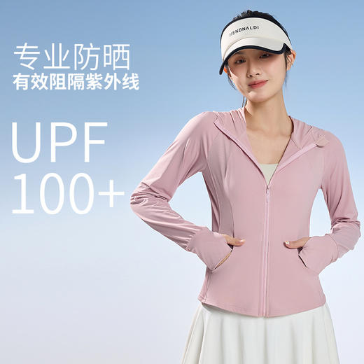 【冰感防晒，遮肉显瘦~】lulu同款防晒衣 女连帽修身冰丝防晒衣 女士超好看防晒衣 防紫外线外套-QQ 商品图4