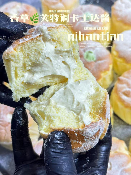 冰爽牛乳舒芙蕾
（香草特调卡士达➕开心果特调卡士达双拼)
 商品图2