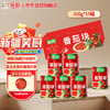 笑厨（XIAOCHU）新疆番茄块320g*15罐装 配料新鲜西红柿块0添加剂调味酱番茄罐头 /粮油调味 /调味品 /西式酱料 商品缩略图2