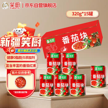 笑厨（XIAOCHU）新疆番茄块320g*15罐装 配料新鲜西红柿块0添加剂调味酱番茄罐头 /粮油调味 /调味品 /西式酱料 商品图2