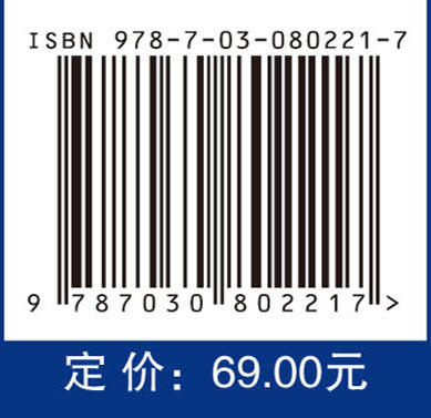 海洋机器人环境感知 商品图4