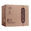 【 热款 回源】53度金沙回沙酒（回源）500ml1*6 贵州酱香型白酒 大曲坤沙纯粮酒 口粮酒 宴请自饮酒水  500ml 商品缩略图5