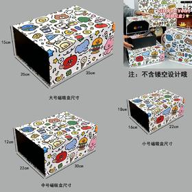 礼品包装服务（卡通白底涂鸦）