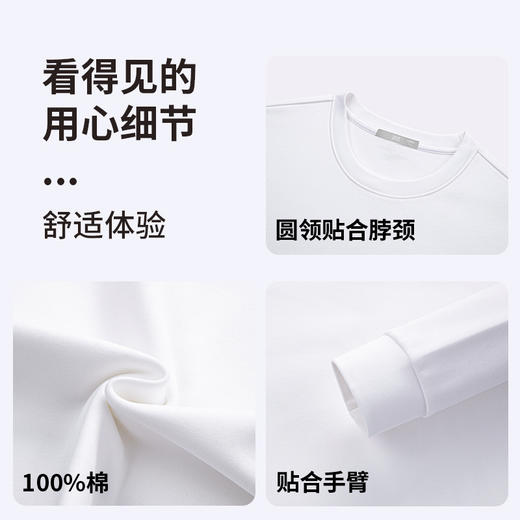 【棉100%】圣得西男士长袖T恤2025年棉弹舒适纯色百搭内搭上衣 商品图4