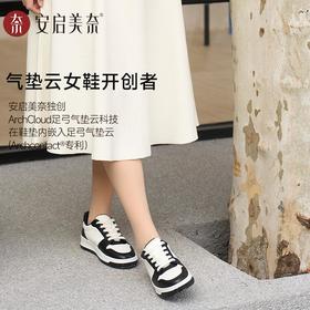 ARCHCONTACT安启美奈气垫云黑白熊猫撞色牛皮休闲通勤厚底鞋53024