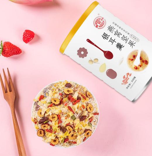 贡宝林燕窝坚果银耳羹 软糯香醇轻食代餐300克/桶 商品图2