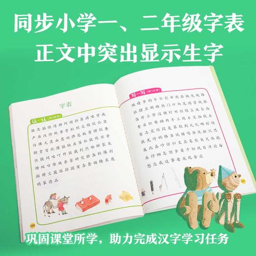 我能自己读经典·严文井童话（全6册） 商品图3