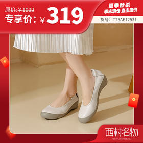 西村名物2023年春季新款头层牛皮鞋面猪皮内里内垫平底舒适单鞋T12531