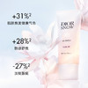 Dior迪奥 雪晶灵亮肤防晒乳 商品缩略图1