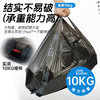 本迪背心垃圾袋黑色32*52CM*100只1.5丝加厚免撕款厨房手提塑料袋桶 商品缩略图0