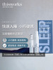 【礼想心动】thisworks 睡眠喷雾舒压精油 旅行套装 5ml*2支/盒 商品缩略图1