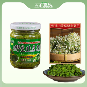 野生韭菜花酱