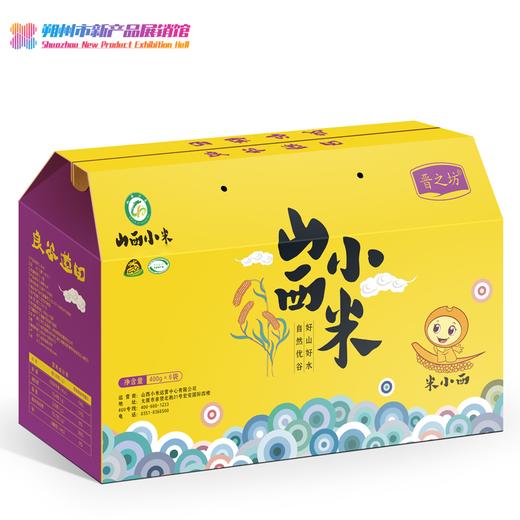【晋之坊】山西小米礼盒400g*6 商品图0
