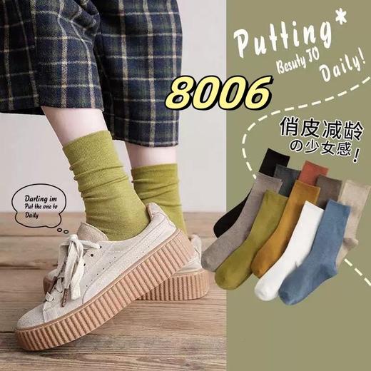 [下单数量选择10双去结算]女袜子清仓19.9元10双款式可选颜色随机 商品图12