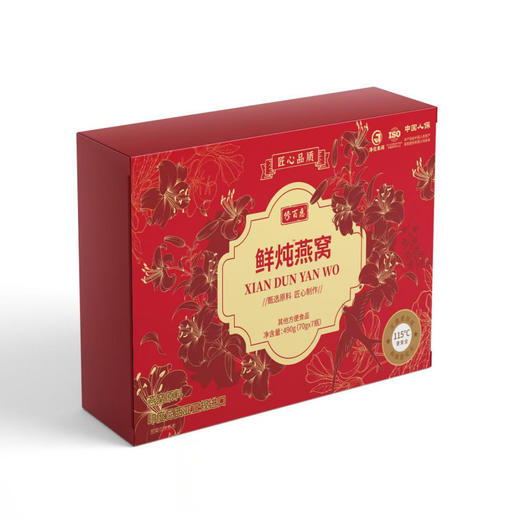 【御膳级滋补臻品❗️严选鲜炖燕窝礼盒】吃燕窝养“红”气，甄选品质原料制作，鲜炖燕窝高端滋补礼盒L 商品图5