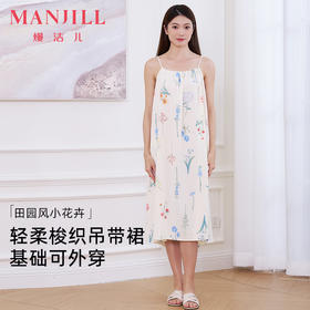 【吊带裙/套装】熳洁儿 夏季软绵绵睡裙田园花卉清凉透气25203001/25203002/25203003