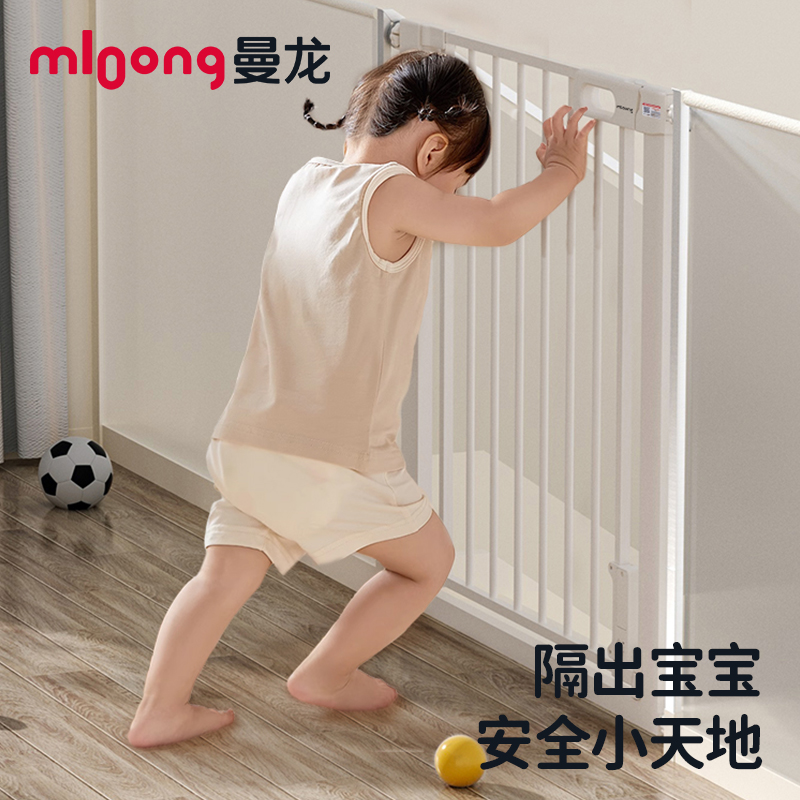 【冬日暖拥】曼龙mloong儿童门围栏防护栏楼梯口护栏宝宝安全门免打孔隔离门宠物门栏