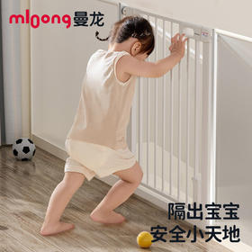 【冬日暖拥】曼龙mloong儿童门围栏防护栏楼梯口护栏宝宝安全门免打孔隔离门宠物门栏