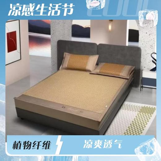 弈素雪藤席 凉席 商品图0