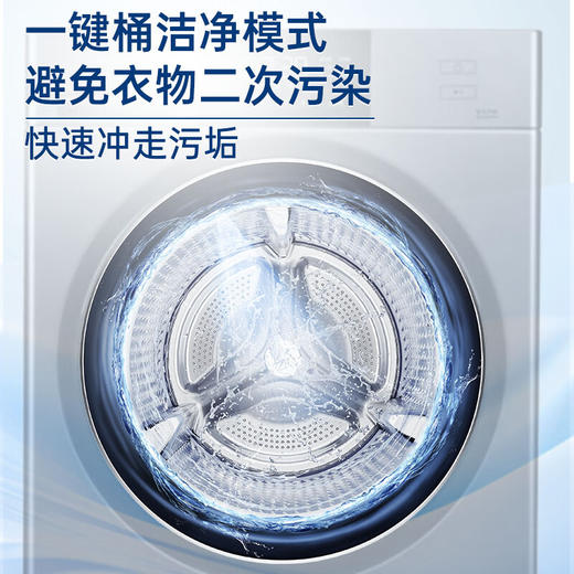 【国补15%】松下洗衣机XQG100-E11M 全自动滚筒洗衣机10kg 商品图4