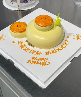 ”老婆饼“·奶油霜蛋糕