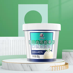 【小强专属】【广电首发·济南/青岛城市限定】好阿婆×崂山白花蛇草水 联名冰淇淋 8杯