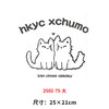卡通动物小猫烫画印花贴新款DIY装饰热转印电熨斗烫画 商品缩略图0