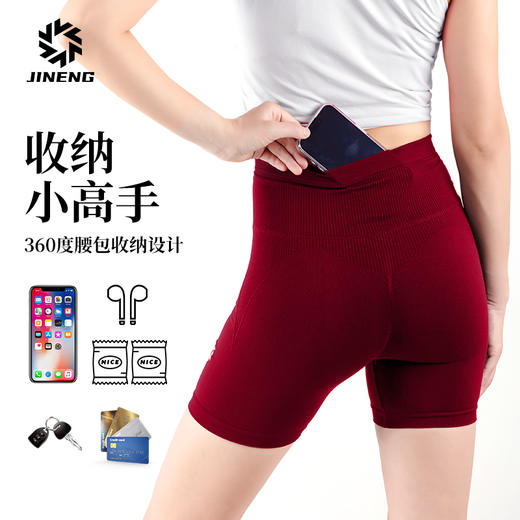 【限时两件5折】积能【M型仿生裸感】跑步·健身·瑜伽无痕收腹提臀舒适不夹臀2.5分裤 商品图3