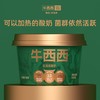 牛西西拉丝酸奶 100g*8杯装（四口味可选） 商品缩略图1