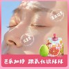 配料干净芭乐汁，29.9元起乡村说红心芭乐真，果鲜榨高维C活力饮清甜不腻​满满膳食纤维喝一口就不能自"‎芭"‍基地直邮 商品缩略图2