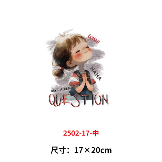 英文字母卡通小女孩烫画印花贴新款DIY衣服装饰热转印白墨烫画 商品图1