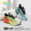福得隆 8066 双网纽扣32-37 商品缩略图2