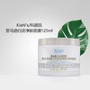 【含税价】Kiehl's 科颜氏 白泥清洁面膜 125ml（效期至2027年12月） 商品缩略图0