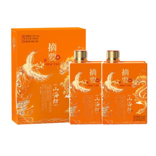 【摘要山海经 】53度摘要酒（山海经）500ml1*4   高端酱香型 53° 500ml 纯粮食酒 商品图3