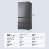 海尔（Haier）490升 法式多门 594mm超薄 干湿分储 黑金净化 一级能效 双变频 wifi智控 电冰箱BCD-490WGHFDE5XEU1 商品缩略图4