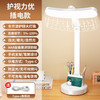 【全光谱弧形led台灯】学生夜灯学习护眼专用 宿舍折叠充电阅读灯床头 商品缩略图11