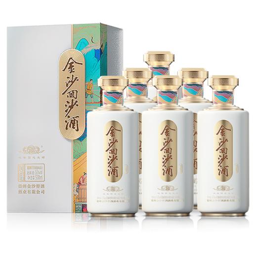 【官方正品 回味】53度金沙回沙酒（回味）500ml1*6  酱香型白酒500ml/瓶  口粮酒 商品图5