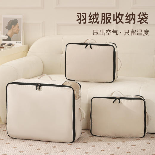 【多款可选】娜家优选行李箱衣物整理收纳包 商品图0