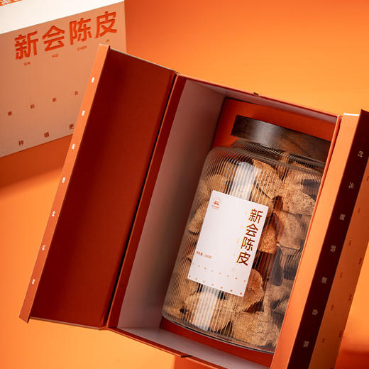 基地直发 | 陈皮时光雅韵（礼盒装） | 世纪茗家 商品图3