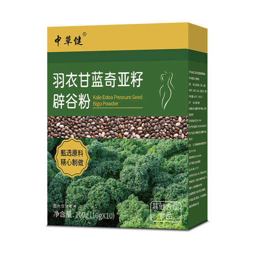 【粉质细腻，即冲即饮】羽衣甘蓝奇亚籽辟谷粉 早餐代餐高膳食纤维粉-QQ 商品图4