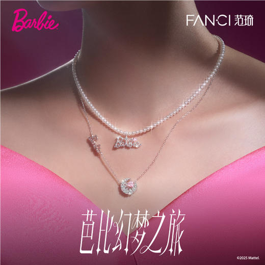 Fanci范琦【幻梦心月系列】芭比合作款项链颈链仙女法式官方正品 商品图0