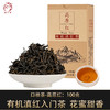 凤宁号【高原红-花香】有机健康滇红茶叶 商品缩略图0